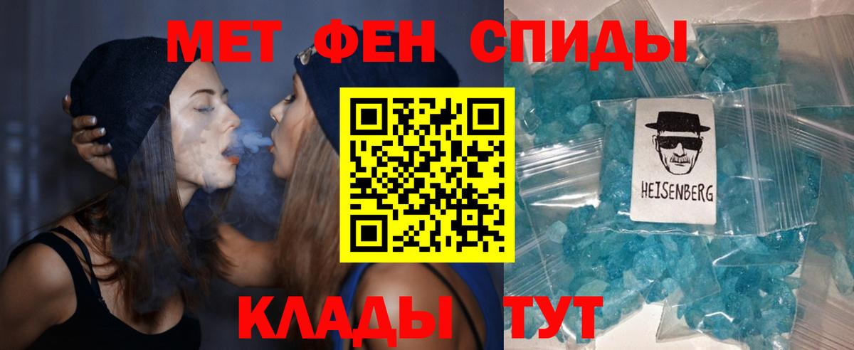 Amphetamine Розовый  Вход с VPN  Лабытнанги 