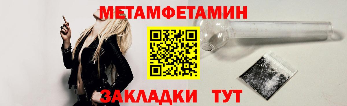 Amphetamine Розовый Лабытнанги