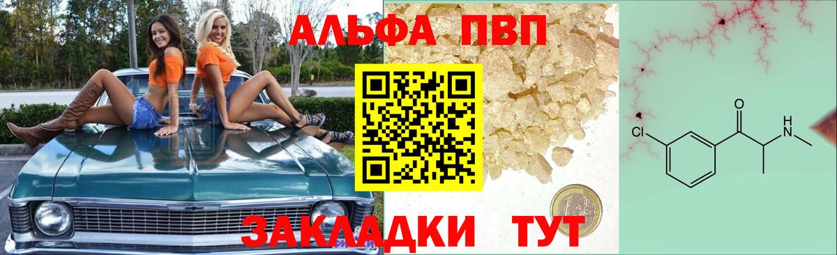 А ПВП мука Лабытнанги