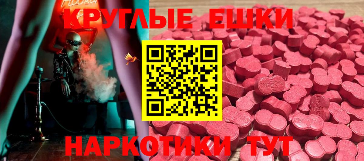 Лабытнанги  Экстази  Вход с VPN  ЭКСТАЗИ VHQ 