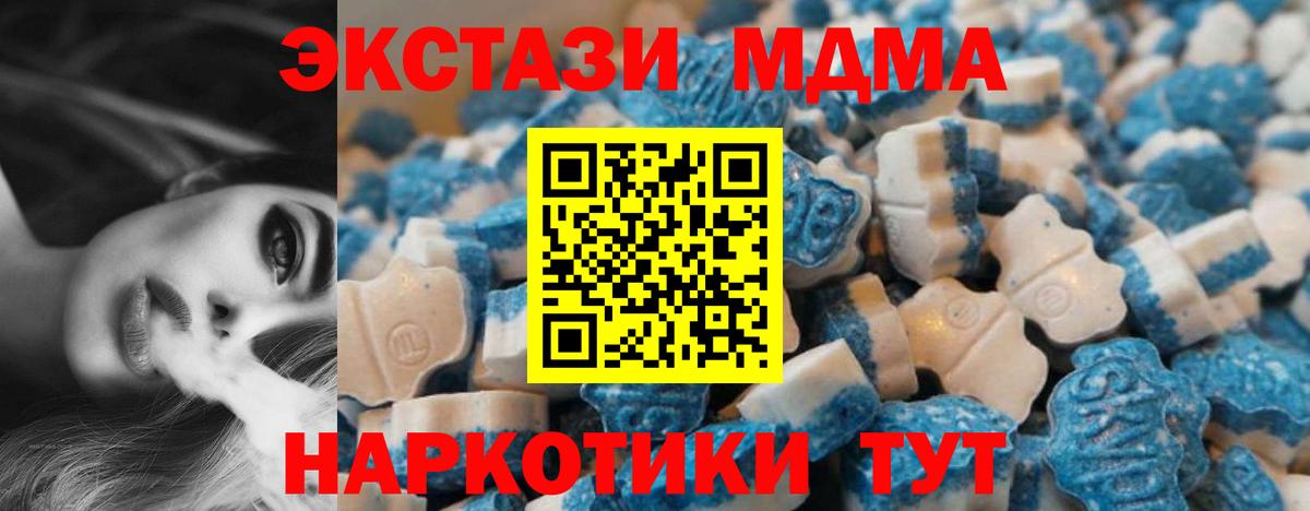 ЭКСТАЗИ 99% Лабытнанги