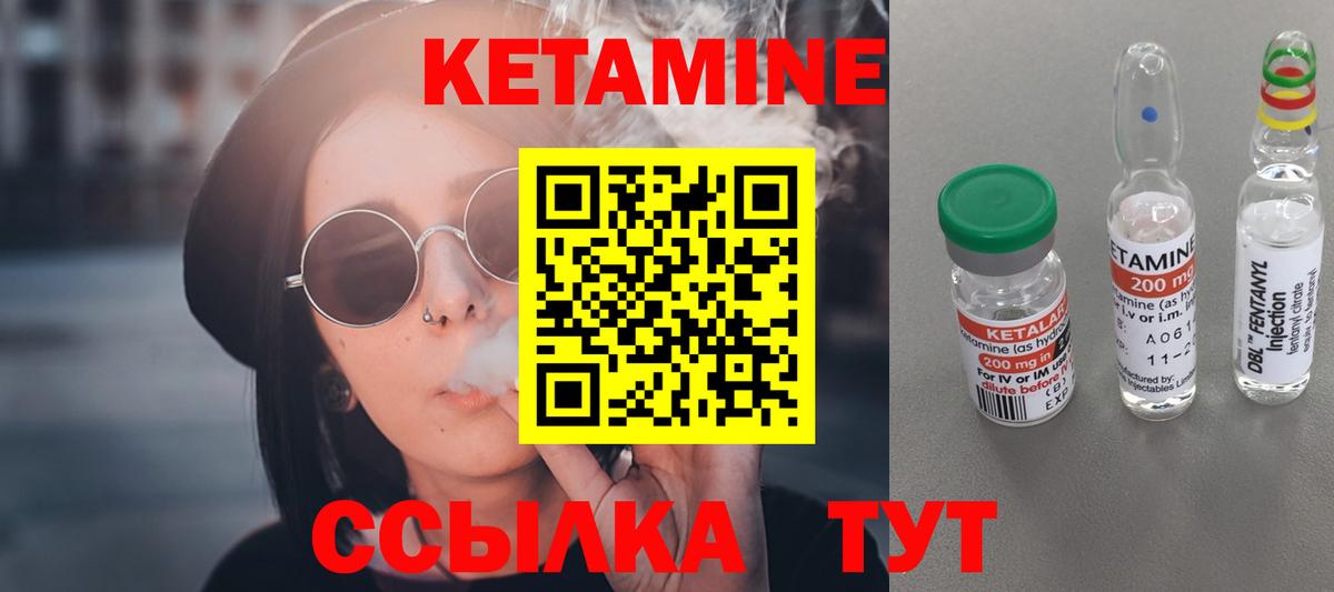 Alpha-PVP СОЛЬ кристаллы  Лабытнанги  Вход с VPN  МЕФ кристаллы  Канабис  ГАШИШ 