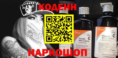 спиды Кимры