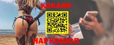 кокс Кингисепп