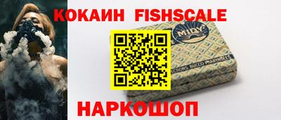 синтетический гашиш Кинель