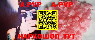 спиды Кимры