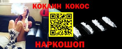 кокс Кингисепп