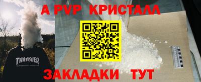 спиды Кимры