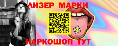 синтетический гашиш Кинель