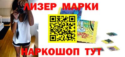 синтетический гашиш Кинель