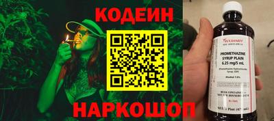 кокс Кингисепп