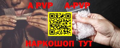 синтетический гашиш Кинель