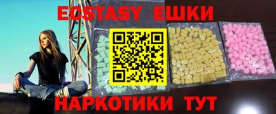 синтетический гашиш Кинель