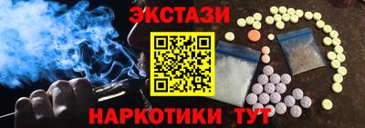 синтетический гашиш Кинель