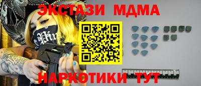 синтетический гашиш Кинель