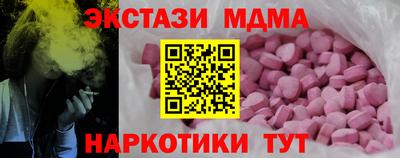 синтетический гашиш Кинель