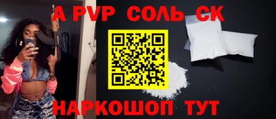 кокс Кингисепп