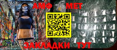 спиды Кимры