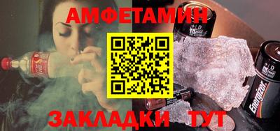 спиды Кимры