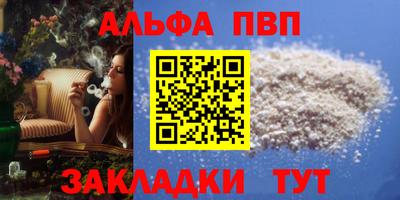 синтетический гашиш Кинель