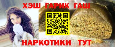 синтетический гашиш Кинель