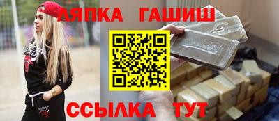 синтетический гашиш Кинель