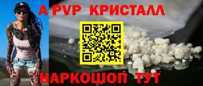 синтетический гашиш Кинель