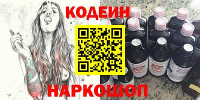 синтетический гашиш Кинель
