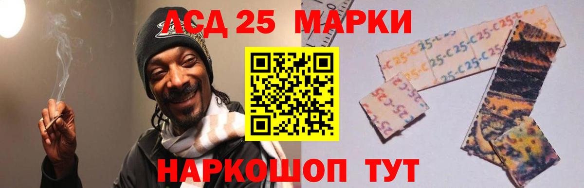 Лабытнанги  Лсд 25 экстази  Вход с VPN  ЛСД экстази ecstasy  LSD-25 экстази ecstasy 