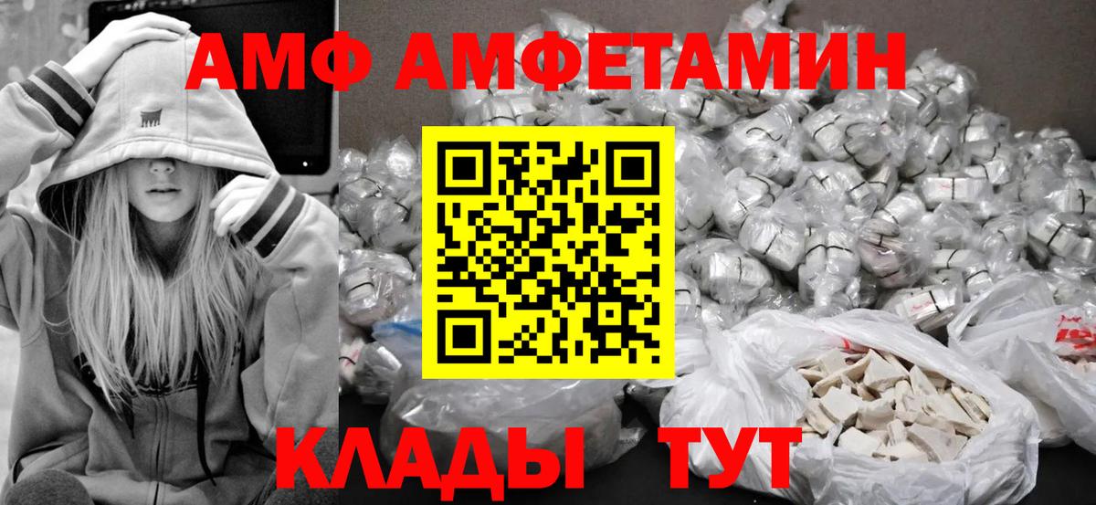 Метамфетамин Methamphetamine Лабытнанги