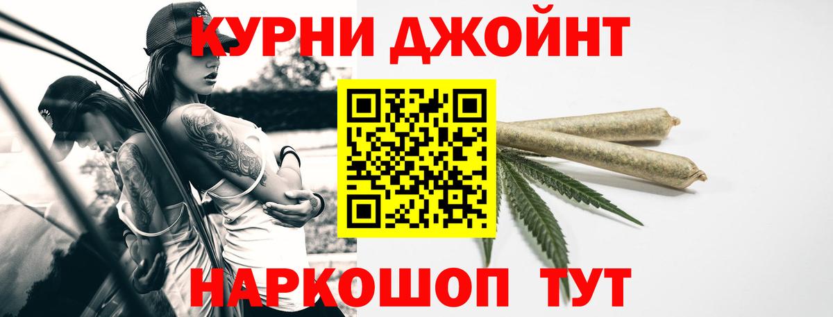 Бошки марихуана марихуана  Бошки марихуана ГИДРОПОН  Вход с VPN  Лабытнанги  Канабис SATIVA & INDICA  Бошки Шишки план 