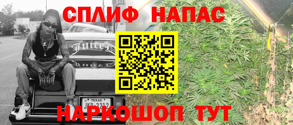 Каннабис LSD WEED Лабытнанги